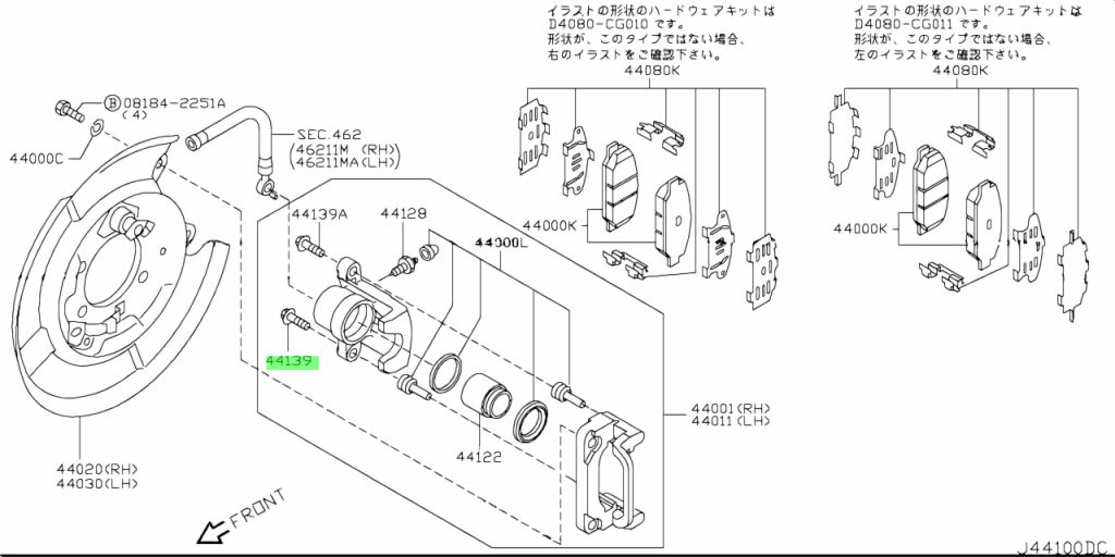 Nissan 44140 ja01a