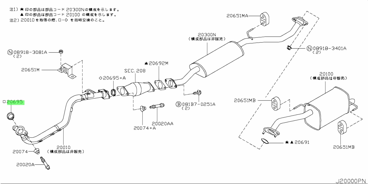 20606 4m41a nissan