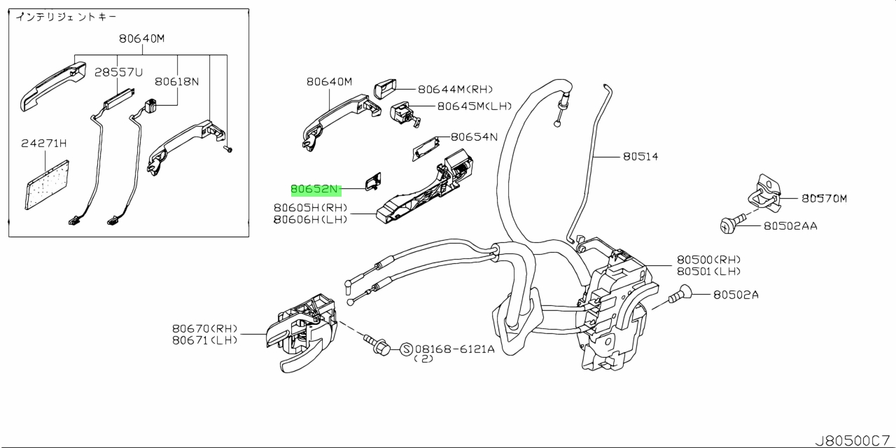 Genuine Nissan 80652-EB300 (80652EB300) GASKET, DOOR OUTSIDE HANDLE ...