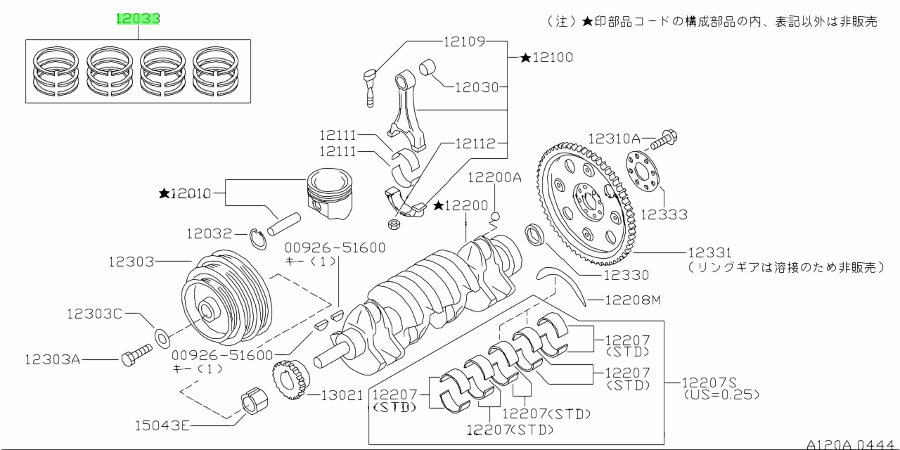 Nissan 12033 4m700