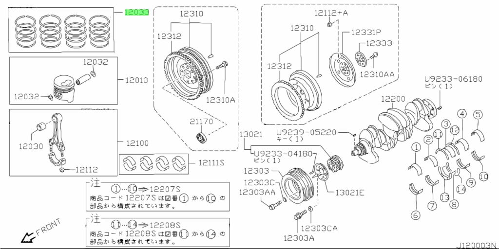 Nissan 12033 4m520