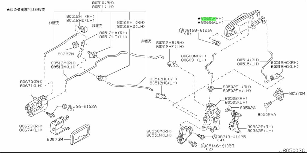 Nissan 20606 8h30a