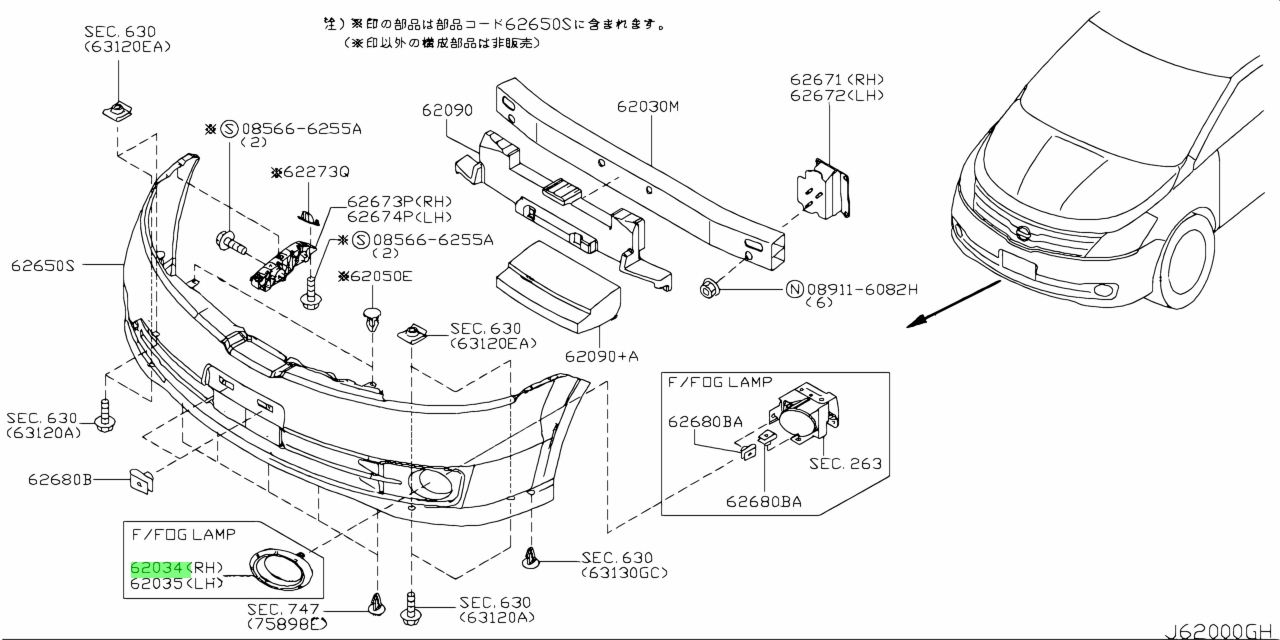 Nissan 62256 9u10a