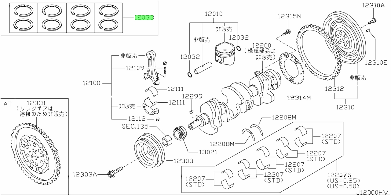 Nissan 12033 4m700