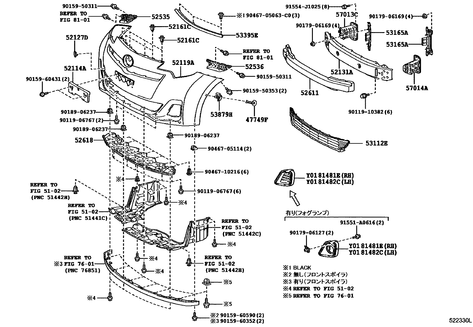 Front bumper  bumper stay for Toyota Ractis P120, 2 generation, restyling  05.2014 - 08.2016 - Toyota Car and Auto Spare Parts - Genuine Online Car  Parts Catalogue - Amayama