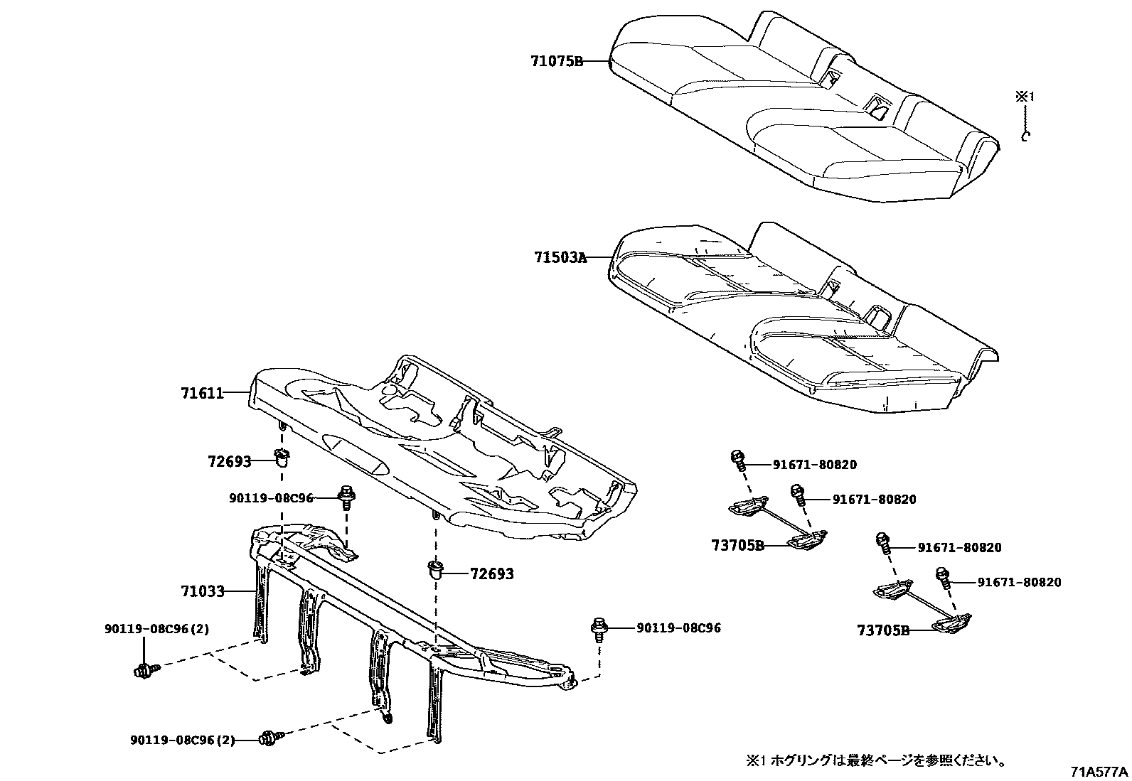 Rear seats перевод. 58297-47010 Клипса. Cover ASSY-Rear_Russia.