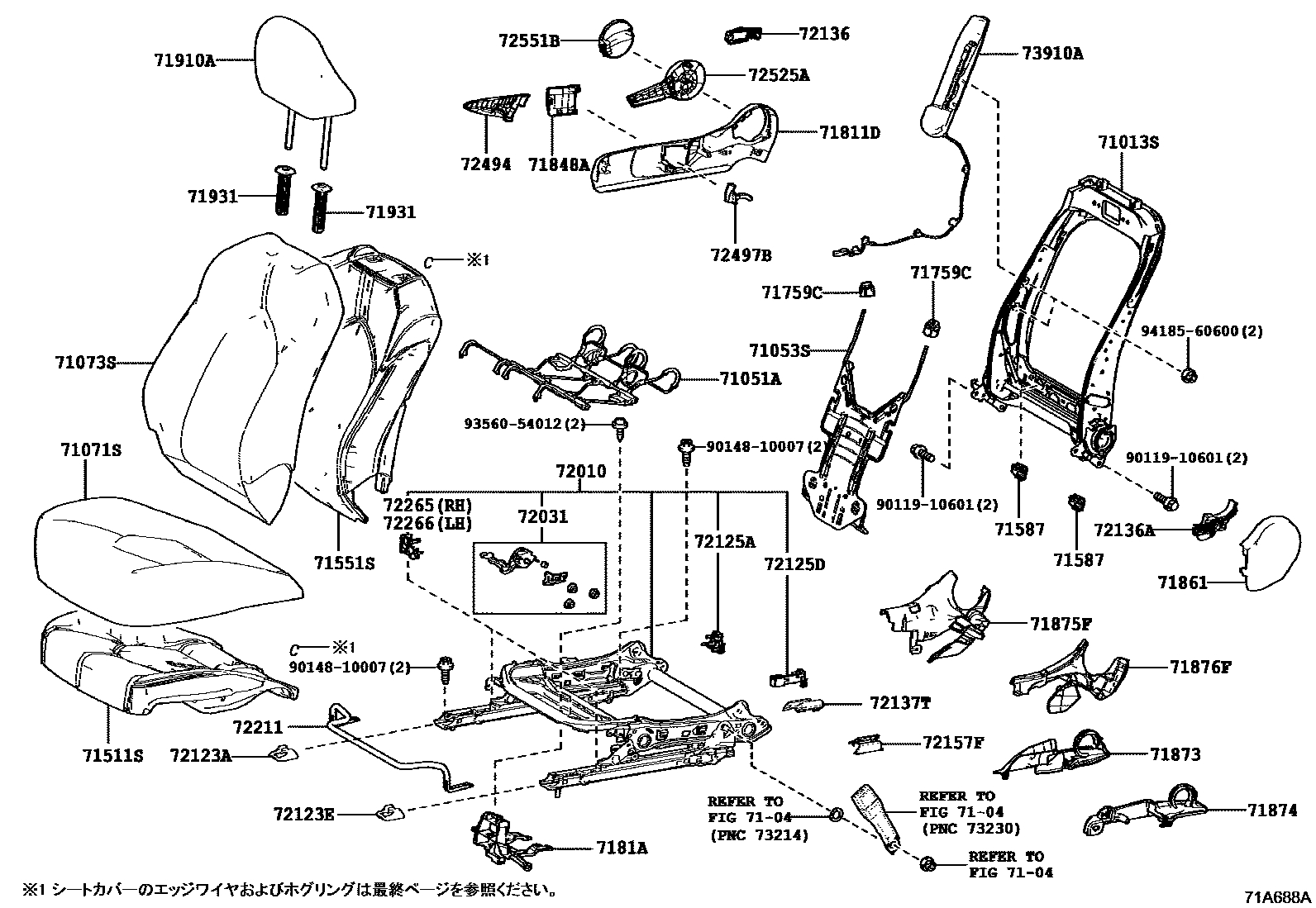 FRONT SEAT & SEAT TRACK