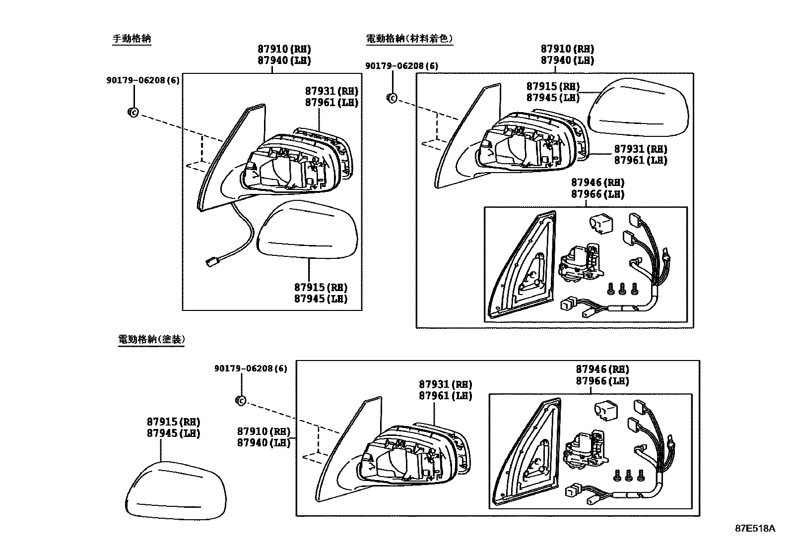 9011906173 toyota размеры