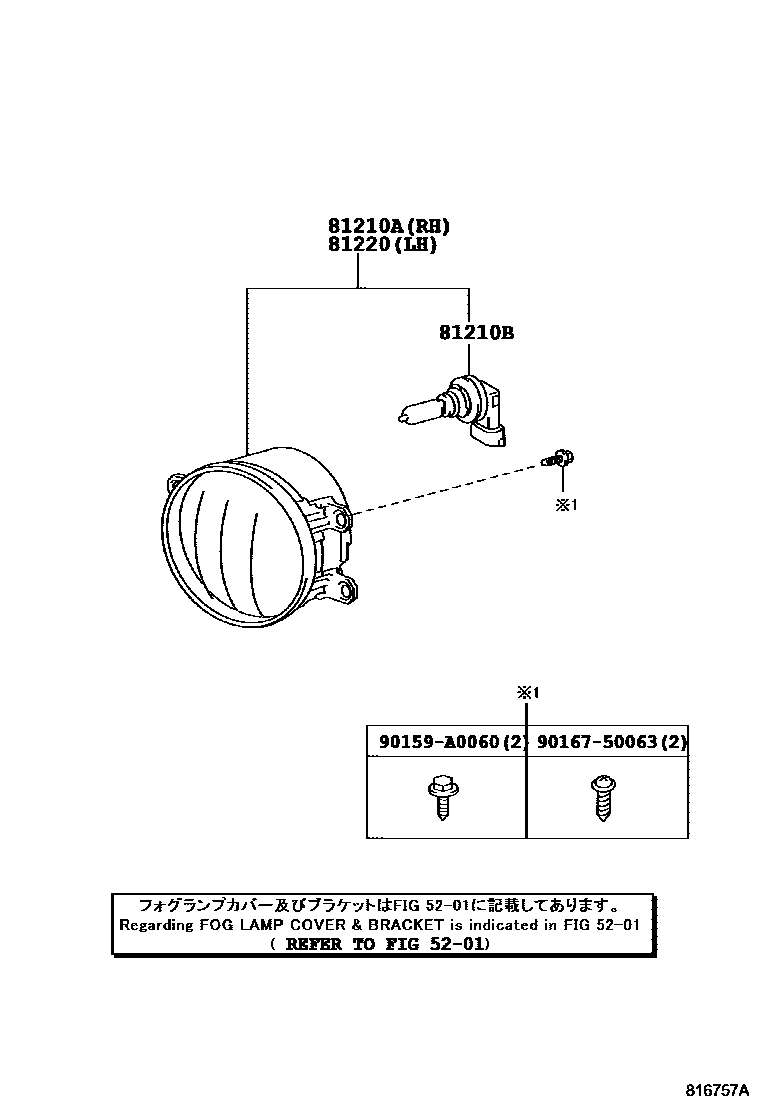 fog-lamp-for-toyota-highlander-xu50-3-generation-03-2013-01-2017