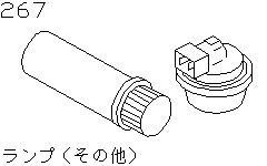 Lamp (Other) (Denso) 