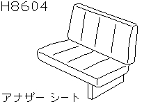 Another Seat (Trim)