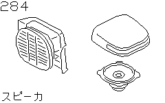 Speaker (Denso) 