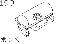 Gas Cylinder (Lpg)(Chassis)
