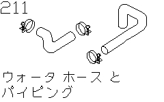 Water Hose & Piping (Engine)