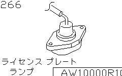 License Plate Lamp (Denso) 
