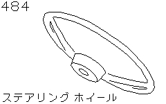 Steering Wheel (Trim)