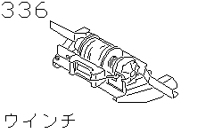 Winch (Chassis)