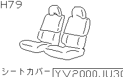 Seat Cover 