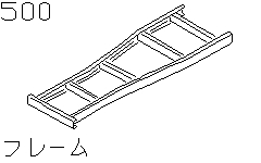 Frame (Chassis)