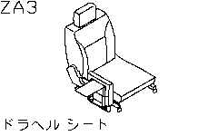 ﾄﾞﾗﾍﾙ Seat 