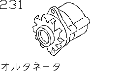 Alternator (Engine)