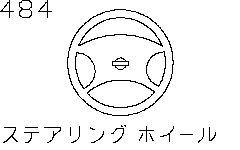 Steering Wheel (Trim)
