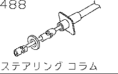 Steering Column (Chassis)