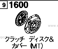 Clutch Disk & Cover