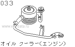 Oil Cooler (Engine)