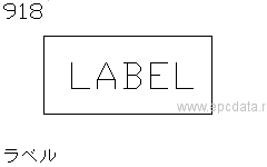 Label (Caution)