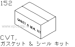 At, Gasket & Seal Kit