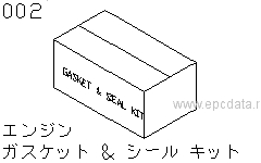 Engine Gasket & Seal Kit