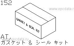 At, Gasket & Seal Kit