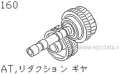 At, Reduction Gear
