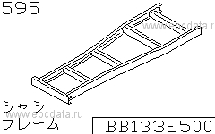 Chassis Frame