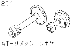 At- Reduction Gear 