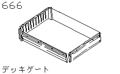 Deck Gate 