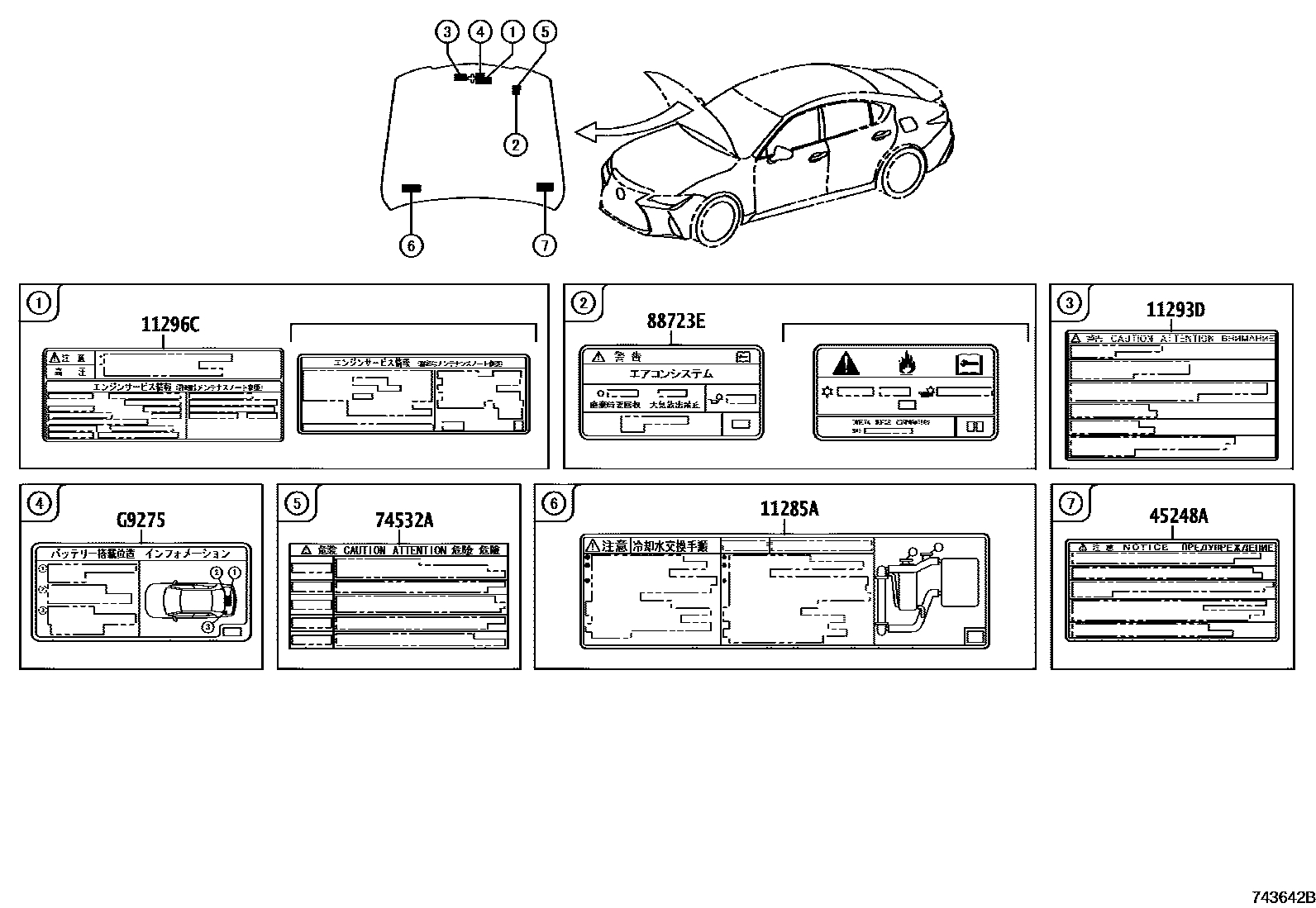 caution-plate-exterior-interior-for-lexus-is300h-3-generation-2