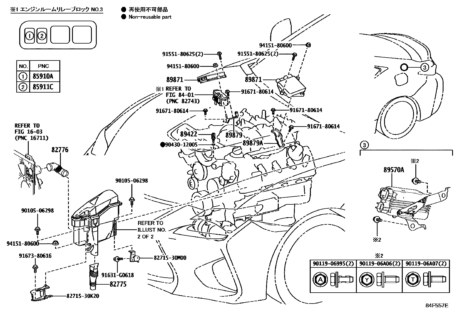 electronic-fuel-injection-system-for-lexus-rc-f-c10-1-generation