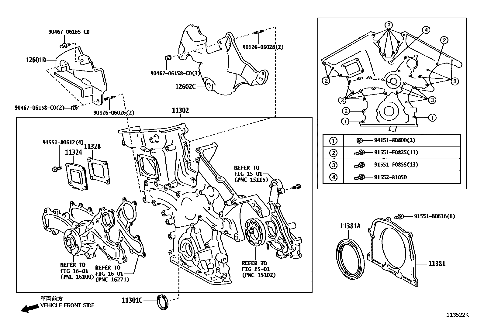 Timing Gear Cover Rear End Plate For Lexus GS350 S190 3 Generation 