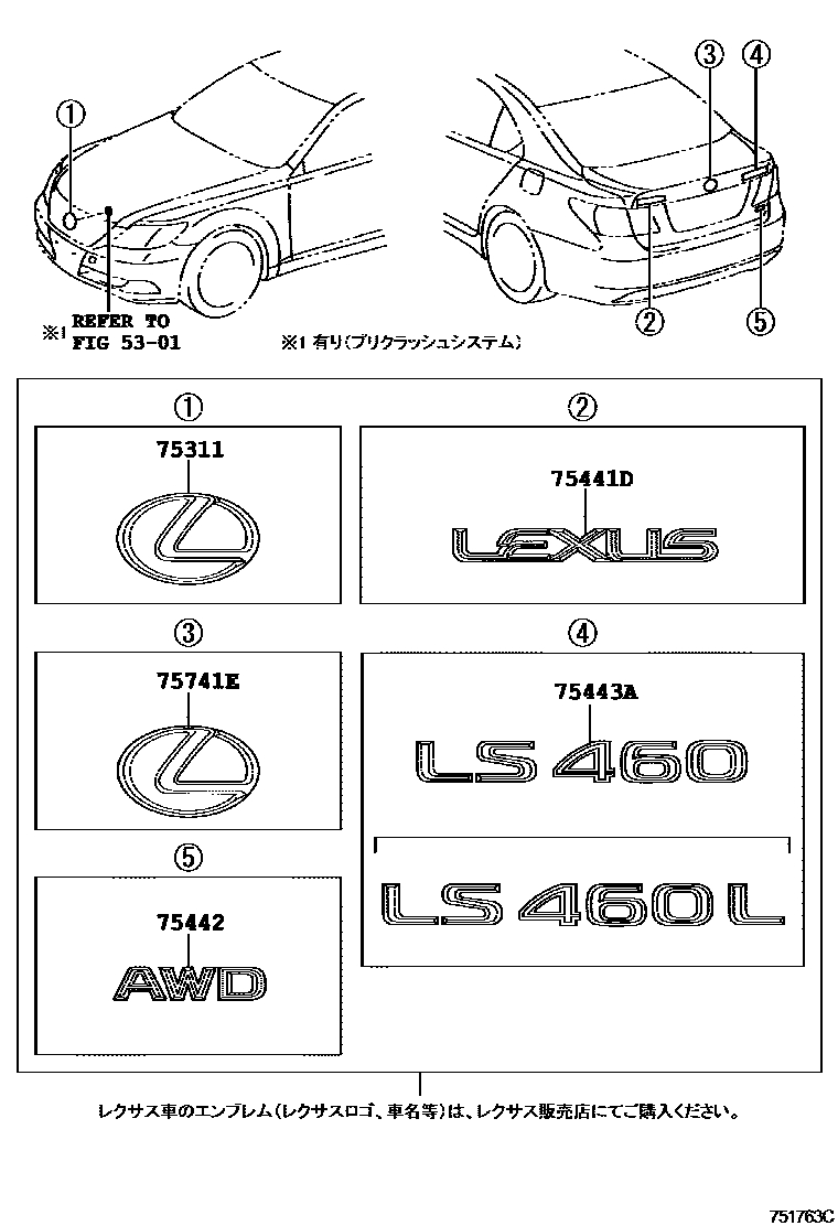 Emblem & name plate (exterior & interior) for Lexus LS460 XF40, 4 ...