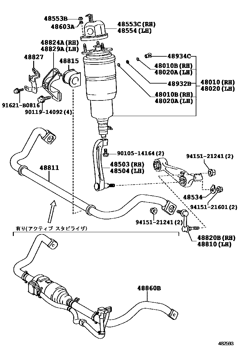 Front spring & shock absorber for Lexus LS600h XF40, 4 generation ...