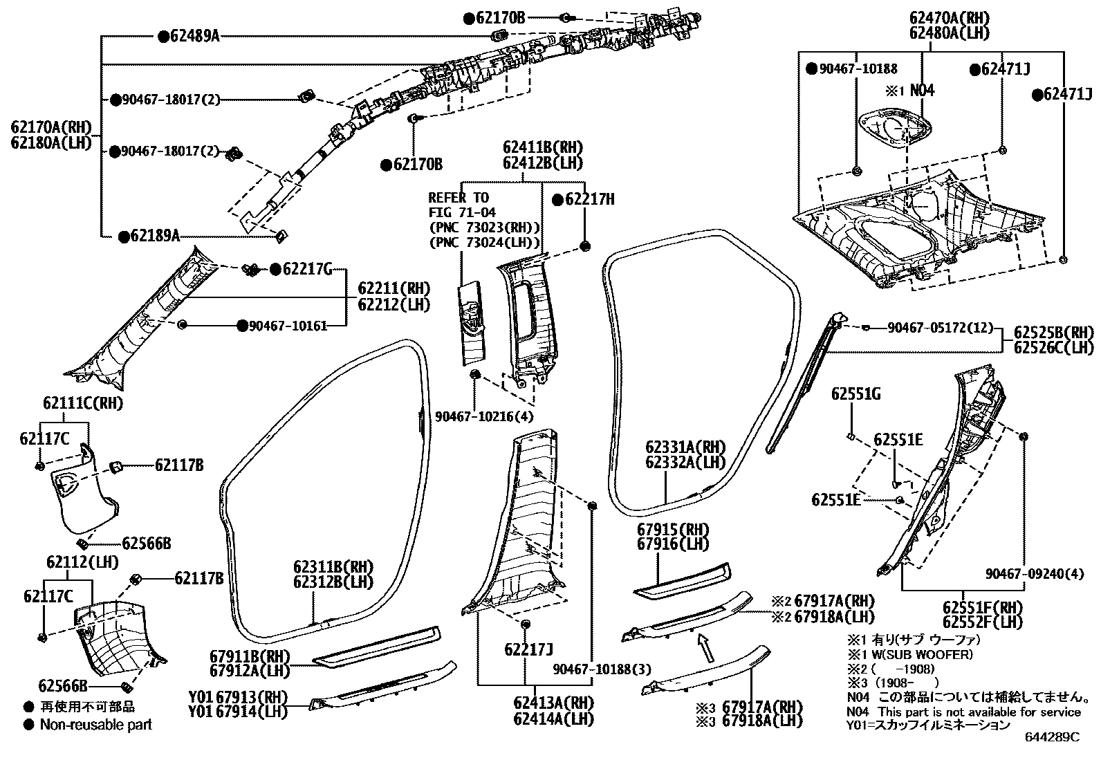 inside-trim-board-door-opening-trim-moulding-for-lexus-rx450h-al20-4