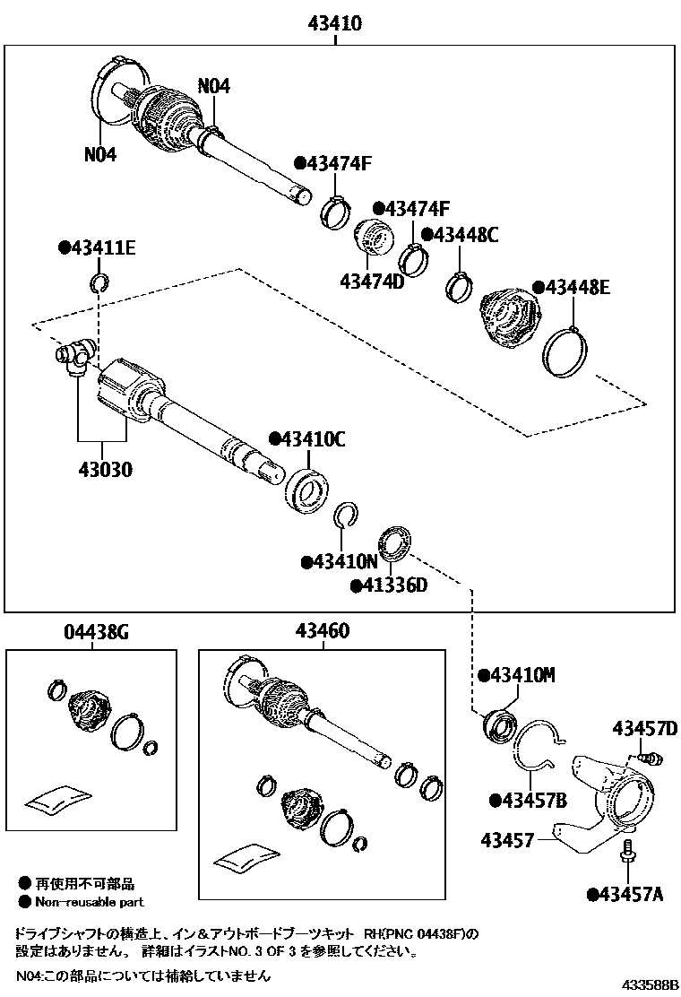 Front drive shaft for Lexus NX300 1 generation, restyling 09.2017