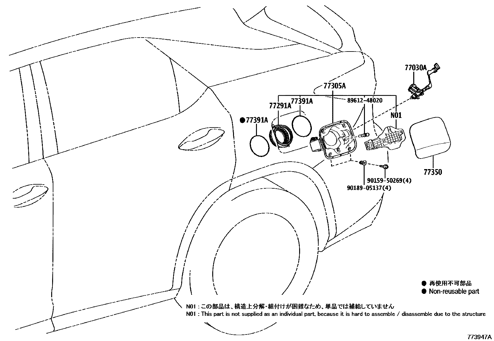 fuel-tank-tube-for-lexus-rx450h-al20-4-generation-restyling-08-2019