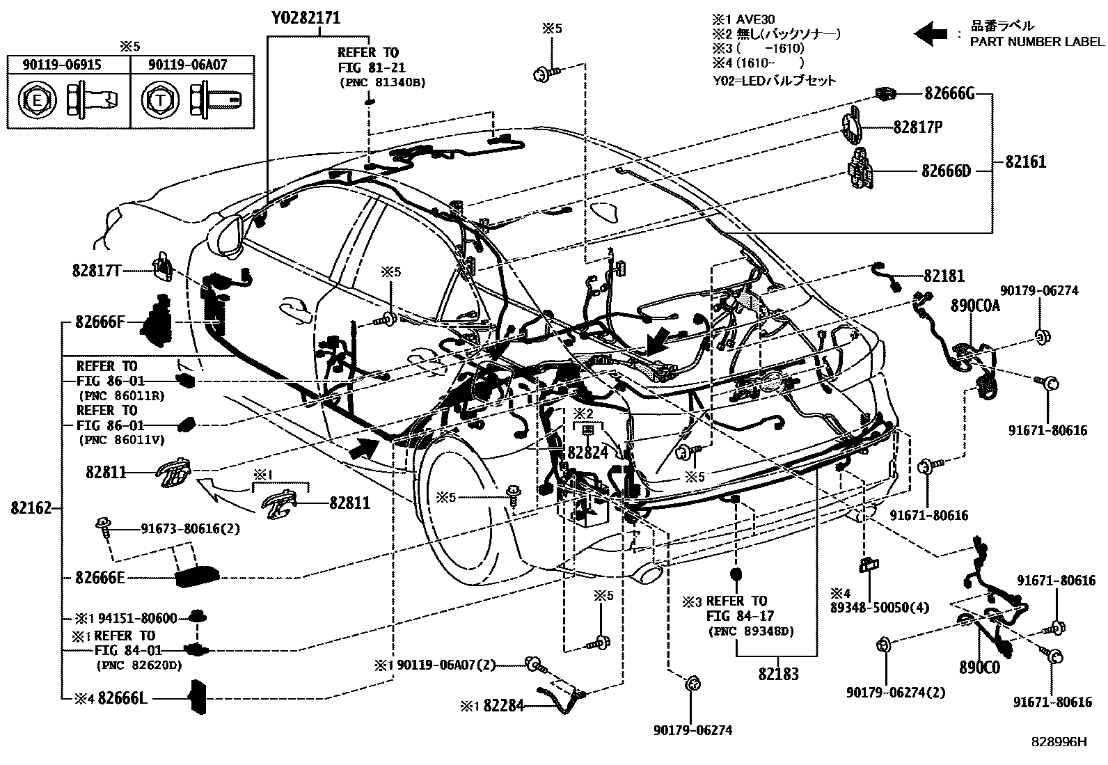 Электропроводка и монтажные детали для Lexus IS300h 3 поколение, 2 .